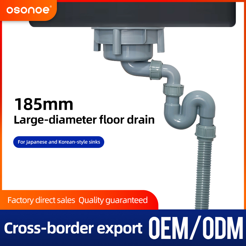185mm Large-diameter Floor Drain